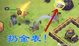 部落冲突皮肤最新爆料,炫酷造型，等你来战！