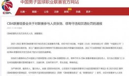 田径比赛最新爆料新闻稿,最新爆料揭秘精彩瞬间