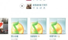 娱乐吃瓜号的背景音乐怎么弄